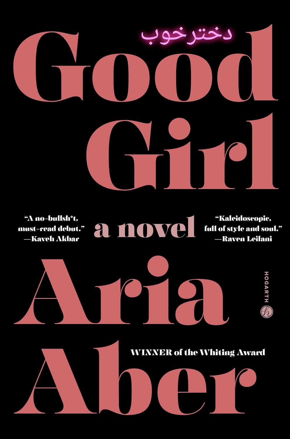 Book Review: Good Girl: a Novel by Aria&nbsp;Aber